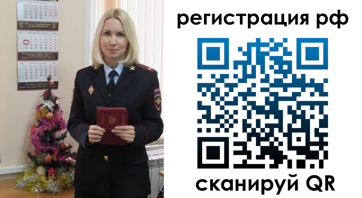 временная регистрация адрес в Курганинске