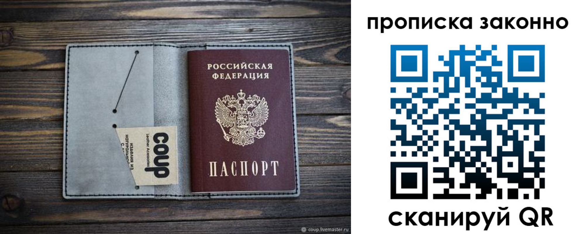 временная регистрация госуслуги в Курганинске