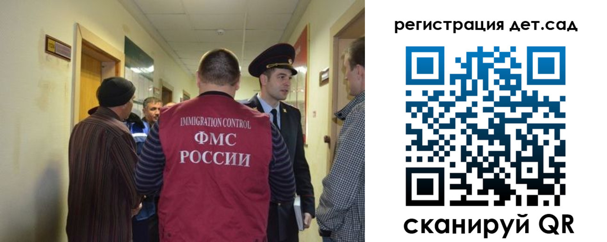 временная регистрация надежно в Курганинске