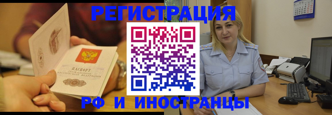 регистрация для дет. сада в Курганинске